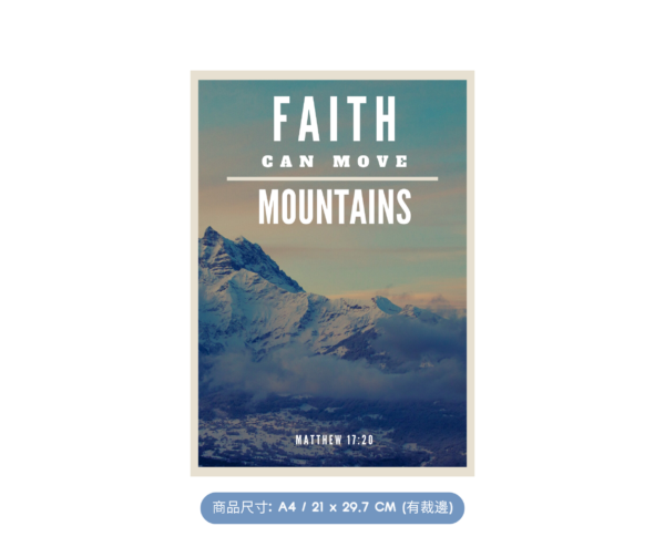 ★英文聖經★【福音海報】Faith Can Move Mountains Matthew 17:20 NIV：圖片 2