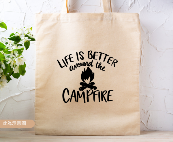 ★露營Lovers必備★ Life is Better Around The Campfire 人生比較美好 圍繞在營火旁的時候 ★美國設計師HR設計★：圖片 2