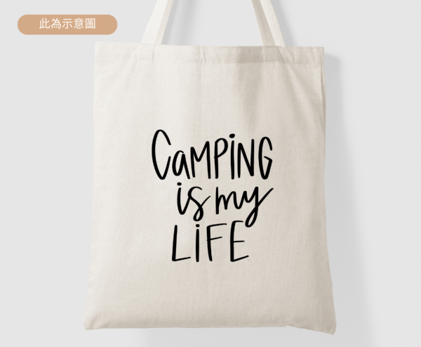 ★露營Lovers必備★ CAMPING is my LIFE 露營是我的人生 ★美國設計師HR設計★