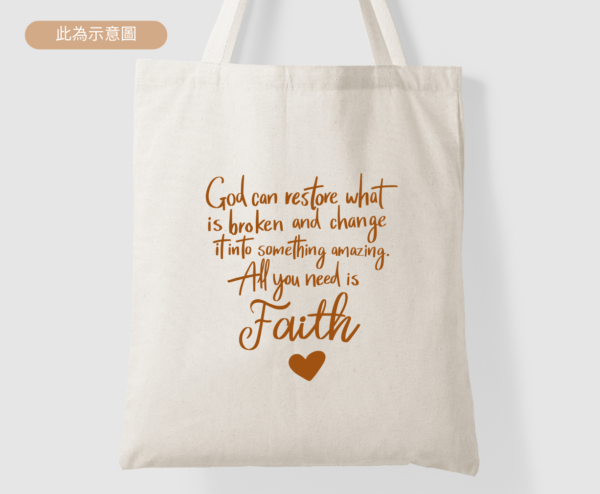 ★設計師托特包★ God Can Restore What Is Broken And Change It Into Something Amazing. All You Need Is Faith. ★美國設計師帆布包★