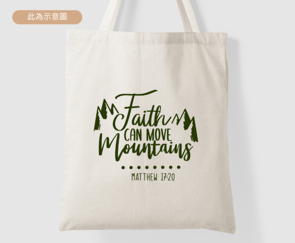 ★設計師托特包★ Faith Can Move Mountains 相信就可以移山 墨綠色字 ★美國設計師帆布包★