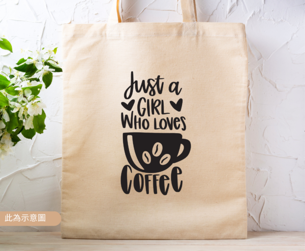 ★美國設計師帆布包★ Just A Girl Who Loves Coffee：圖片 2