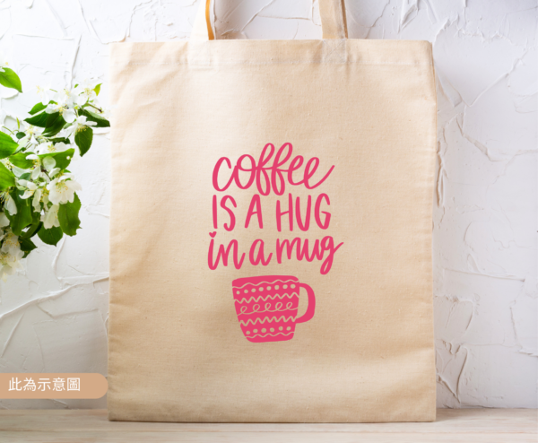 ★咖啡系列★ Coffee Is A Hug In A Mug ★美國設計師帆布包★：圖片 2