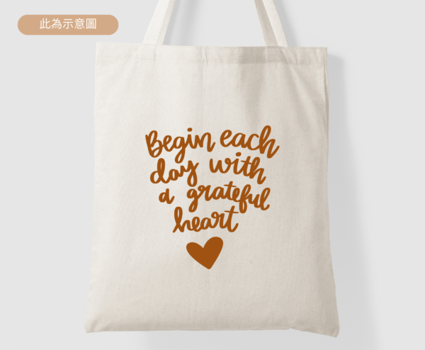 ★美國設計師帆布包★ Begin Each Day With A Grateful Heart 開啟每一天用一顆感恩的心 咖啡色字