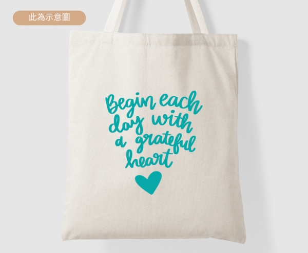 ★美國設計師帆布包★ Begin Each Day With A Grateful Heart 開啟每一天用一顆感恩的心 藍綠色字