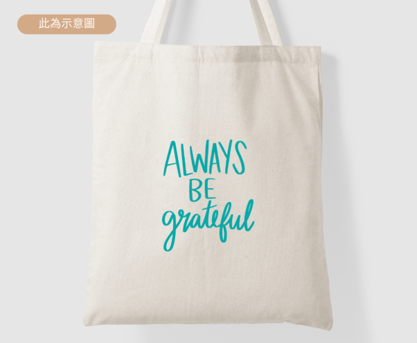 ★美國設計師帆布包★ Always Be Grateful 一直要感激 藍綠字