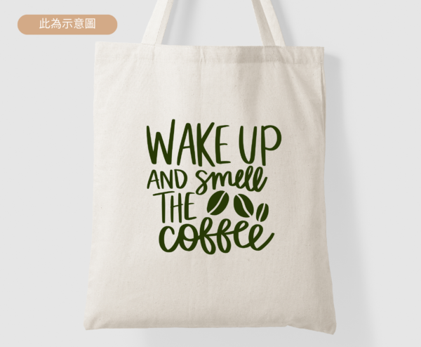 ★咖啡系列★ Wake Up And Smell The Coffee 墨綠色 ★美國設計師帆布包★