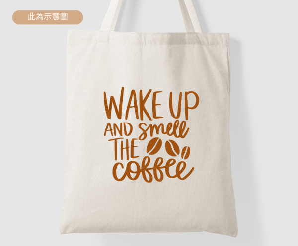 ★咖啡系列★ Wake Up And Smell The Coffee ★美國設計師帆布包★：圖片 2