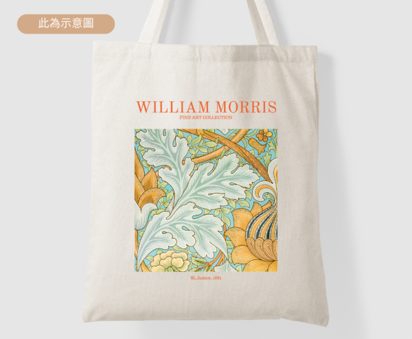 FineArt 帆布包 | 威廉·莫里斯的聖雅各圖案 William Morris