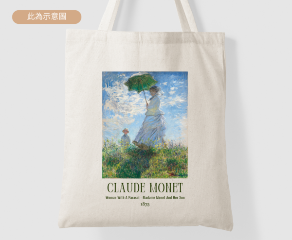 FineArt 帆布包 | 克勞德·莫內的《手持陽傘的女人 - 莫內夫人與她的兒子》Claude Monet