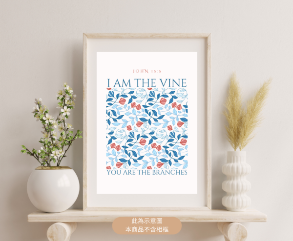 ★英文聖經★【福音海報】I am the vine; you are the branches. - John 15:5：圖片 4