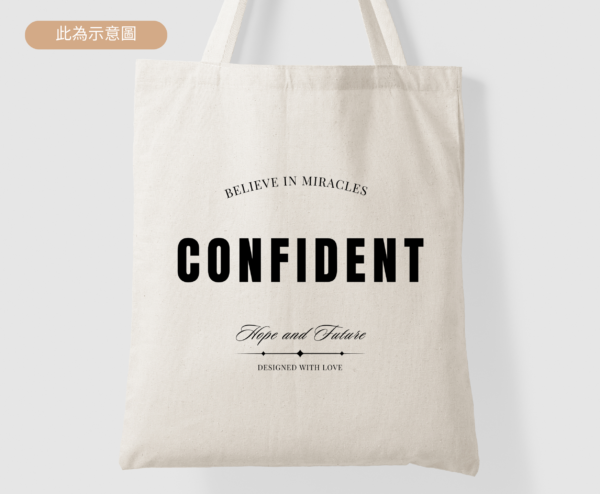 ★Hope And Future帆布袋★ Believe In Miracles Confident 勵志帆布袋