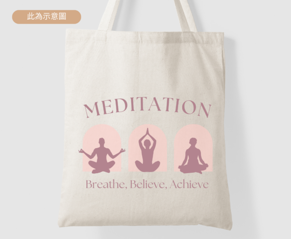 *FlowState Designs* Meditation Yoga 瑜珈 帆布袋