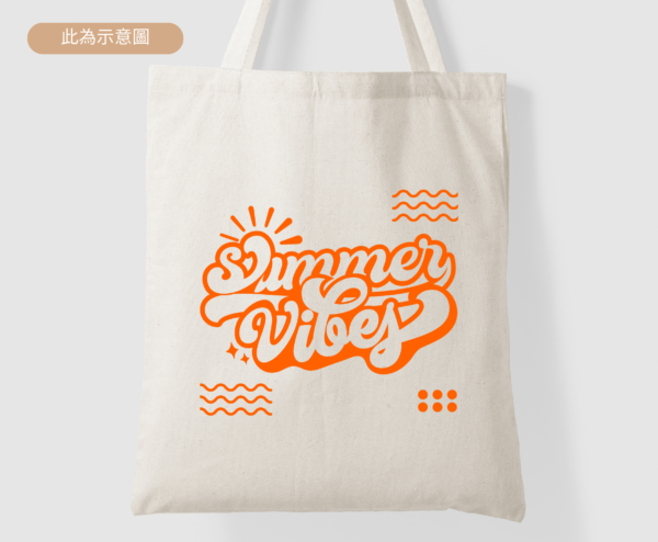 ★Hope And Future 帆布托特包★ Summer Vibes 帆布袋