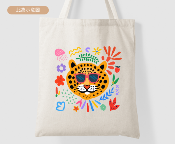 *Urban Styles* Cheetah 獵豹 帆布袋