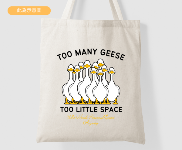 *Urban Styles* Too Many Geese 帆布袋