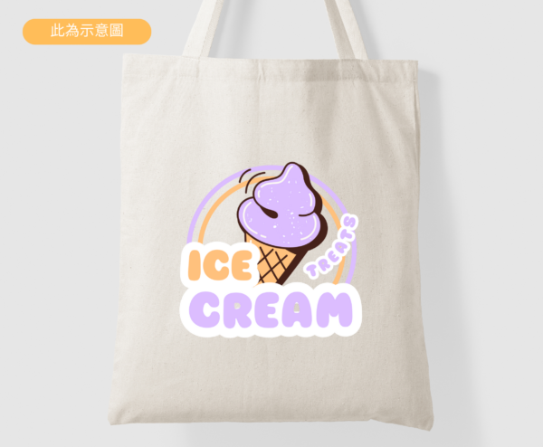 *Urban Styles* Ice Cream 帆布袋