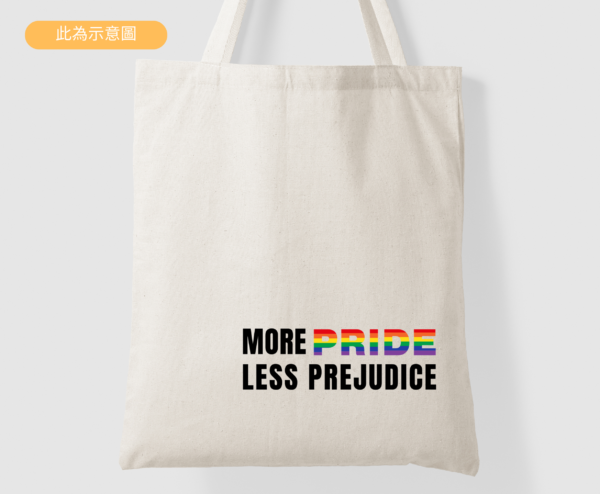 *Urban Styles* More Pride Less Prejudice 帆布袋