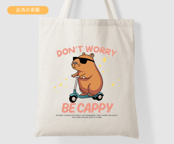 ★超可愛必買★ Capybara 卡皮巴拉 水豚 Don't Worry, Be Cappy 美式帆布托特包