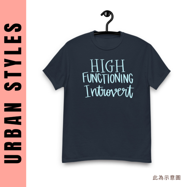 ★美國設計師大學T★ High Functioning Introvert T恤/T-shirt  (深藍色T)