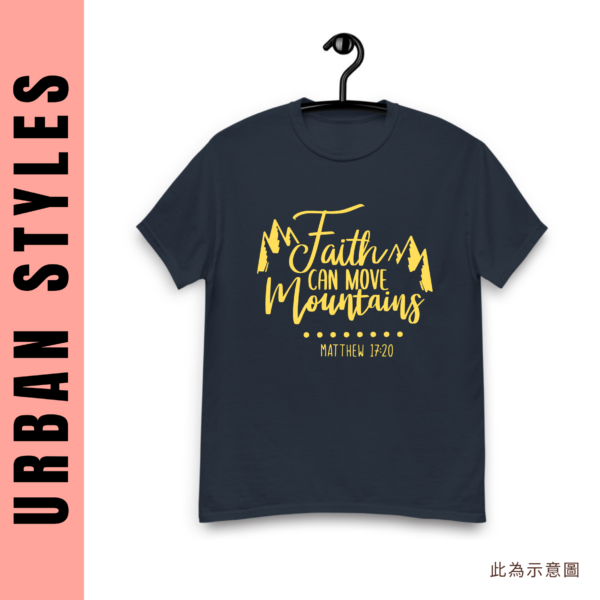 ★美國設計師大學T★ Faith Can Move Mountains T恤/T-shirt  (黑色T)