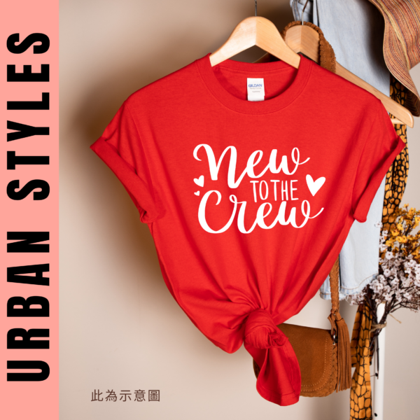 ★美國設計師大學T★ New To The Crew T恤/T-shirt  (紅色T)