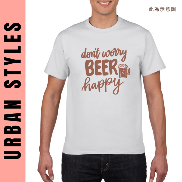 ★美國設計師大學T★ Don't Worry Beer Happy T恤/T-shirt  (白色T)