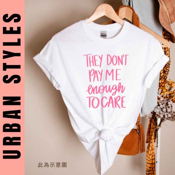 ★美國設計師大學T★ They Don't Pay Me Enough To Care T恤/T-shirt  (白色T)